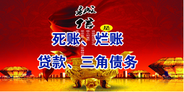 南开乡要债公司