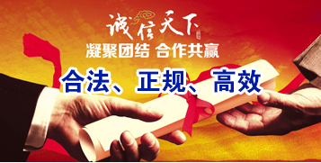 南开乡讨账公司